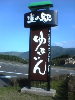 c0012204_1601465.jpg