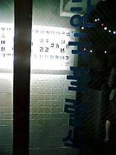 e0077910_2129246.jpg
