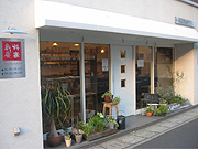 d0042618_1255779.jpg