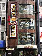 d0042618_18158.jpg