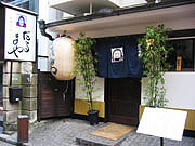 d0042618_181873.jpg