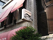 d0042618_184229.jpg