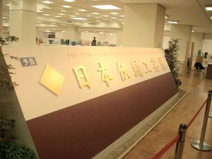 e0034012_0275560.jpg