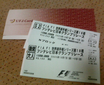b0056018_1214965.jpg
