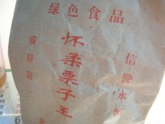 c0060603_0165439.jpg