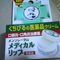 b0030935_22474336.jpg