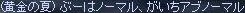 e0064647_1838375.jpg