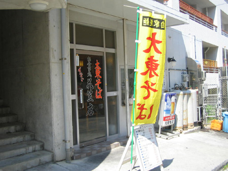 b0049152_1737626.jpg