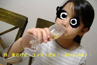 c0018586_2081191.jpg