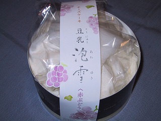 d0054189_20314996.jpg