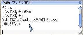 b0038903_9453980.jpg