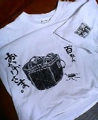 c0002758_21101858.jpg