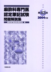 c0045175_0134878.jpg
