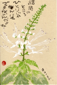 a0030594_21565480.jpg