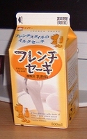 a0027598_21493541.jpg