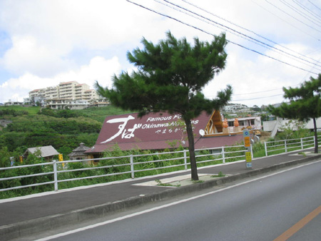 b0049152_2228620.jpg
