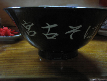 b0049152_22294661.jpg
