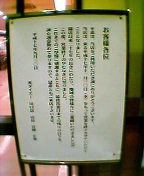 e0049811_165880.jpg