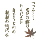 b0052317_1712171.gif