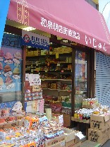 e0016135_143560.jpg