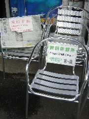 e0016135_154363.jpg