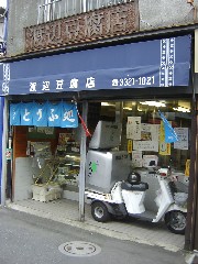 e0016135_1563141.jpg