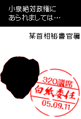b0021302_2164249.gif