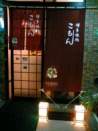 e0077910_0275679.jpg