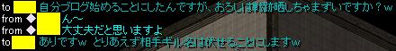 e0087811_2052951.jpg