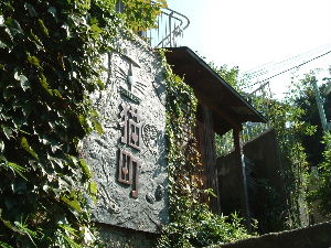 b0034417_22255921.jpg