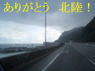 c0049339_19574542.jpg