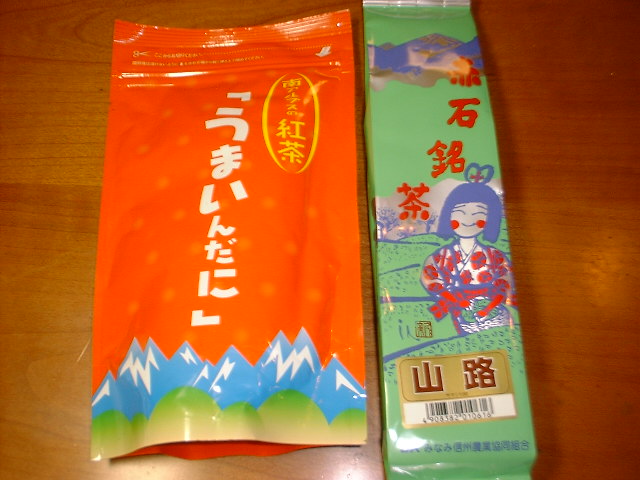 c0071545_1172881.jpg