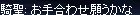 e0058448_113955100.jpg