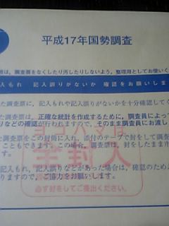 b0060450_15551036.jpg