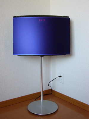 Beosound 1
