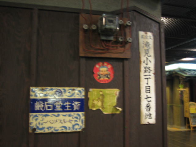 e0051194_1365775.jpg