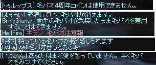 b0052295_235097.gif