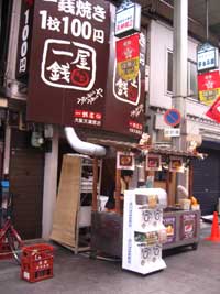 c0044897_11182429.jpg