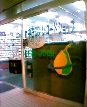 e0049811_22343750.jpg