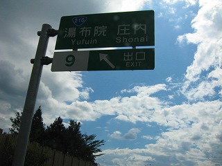 b0010946_0103372.jpg