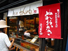 b0010946_0463116.jpg