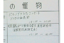 c0011446_23225982.jpg