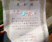 e0076671_14164100.jpg