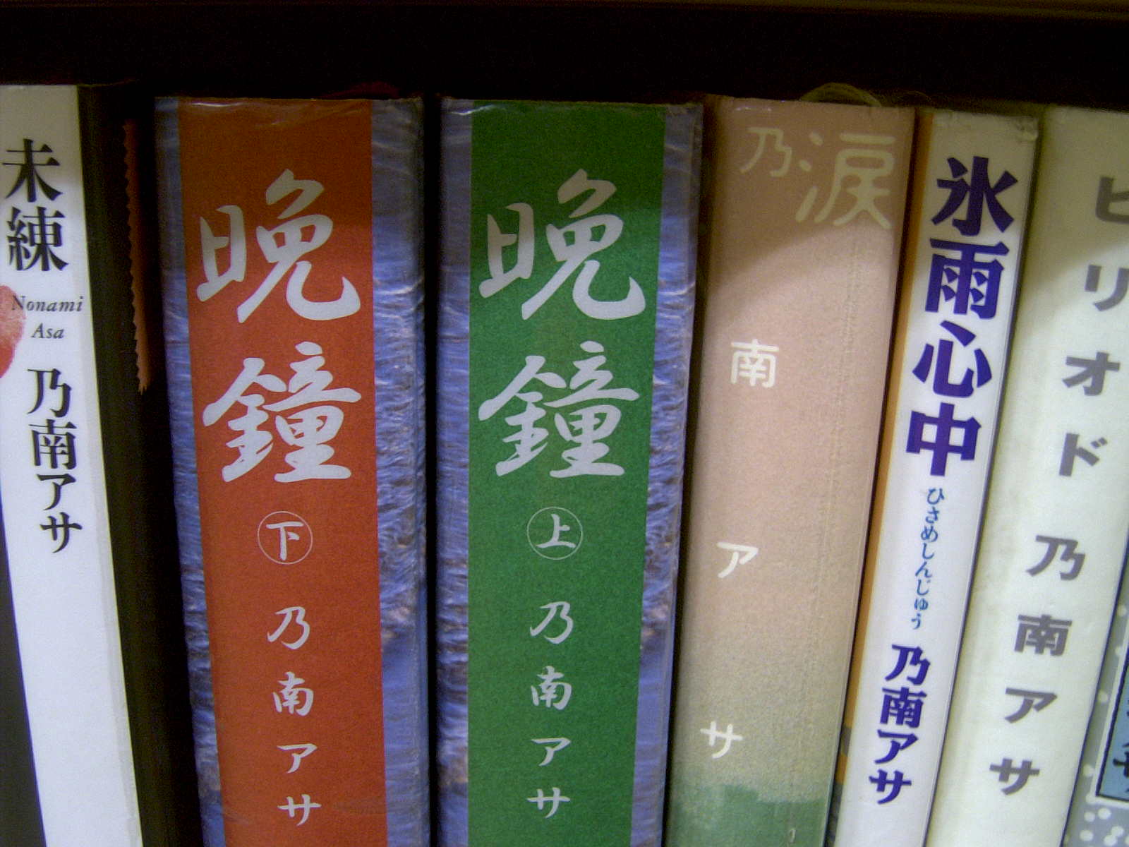 e0058295_20122416.jpg