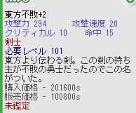 b0027699_6105791.jpg