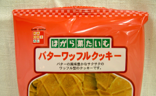 d0068023_16335856.jpg