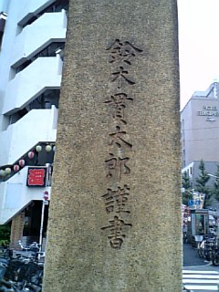 e0016828_20483916.jpg