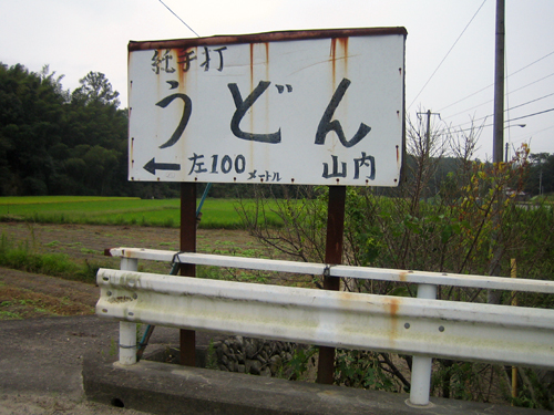 c0014035_2234585.jpg