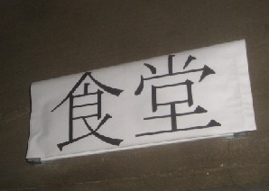 c0049339_2216643.jpg