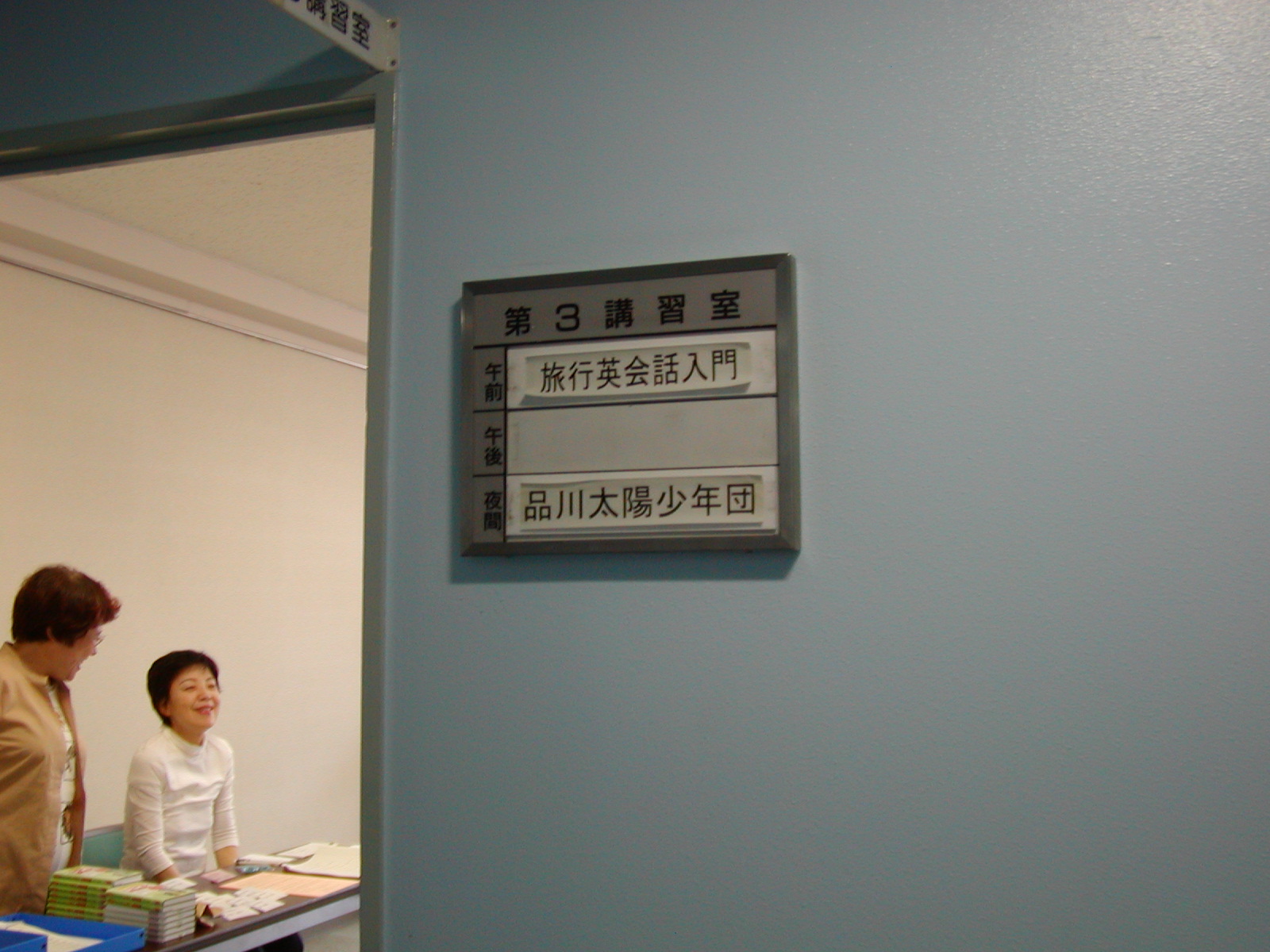 e0090555_2149563.jpg